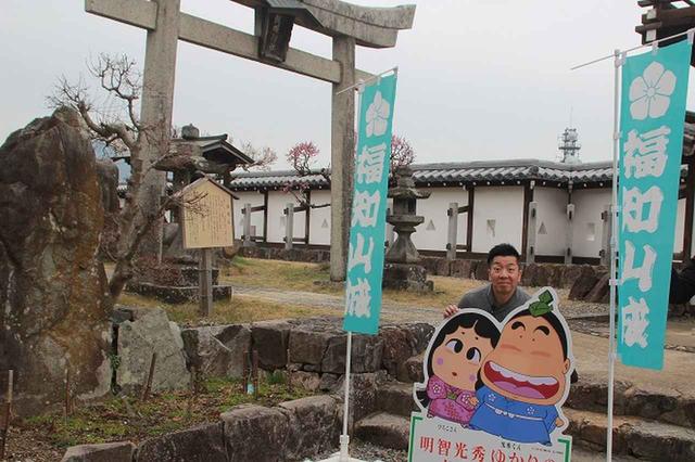 画像4: 福知山城!