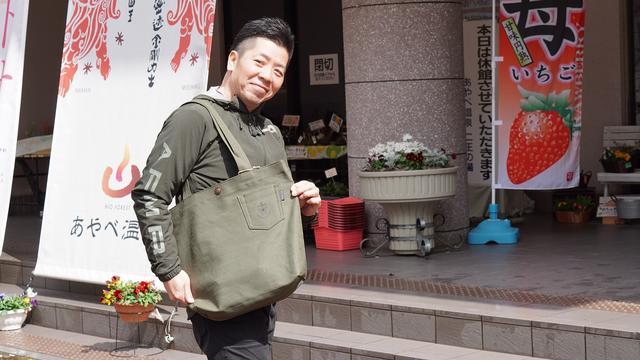画像6: 綾部温泉!