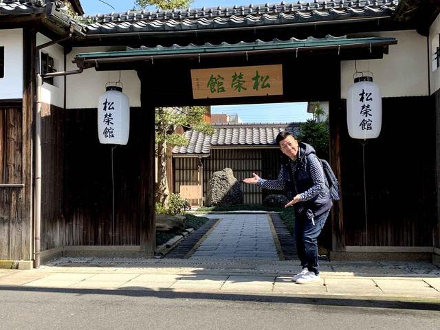 画像1: 松栄館!