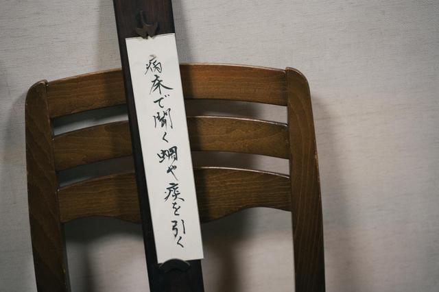 画像2: 春植さんも知らなかった恩師の働きかけ