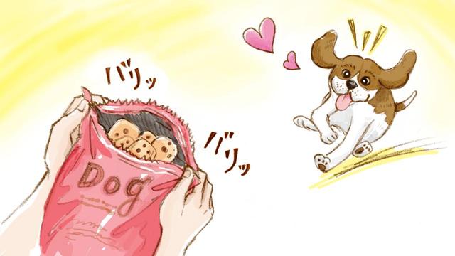 画像6: 「ビーグル編」おもいでワンコ手帖