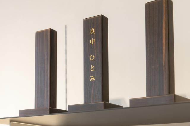 画像: 虚空壇(こくうたん)/希少性の高い縞黒檀を手作業で削り作られ、大切な方の存在感を感じられるデザイン。