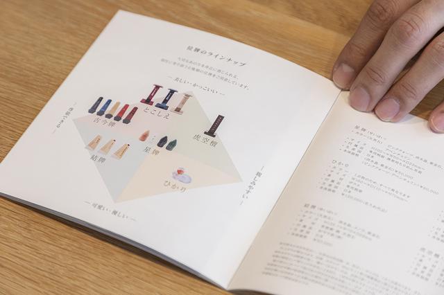 画像: 五感を通してその方を感じてもらえるように