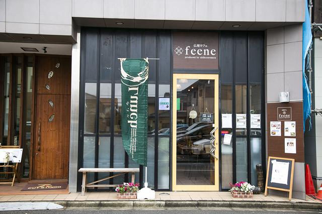 画像: 仏壇カフェFeene外観。ビルの1階にあり、シックな看板とのぼりが目印