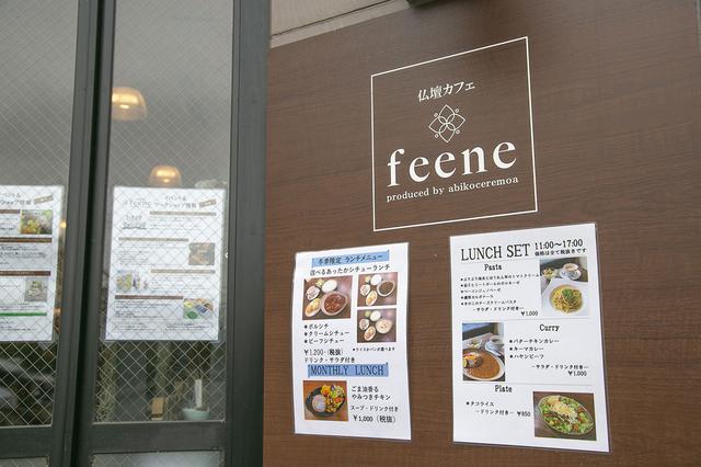画像: ランチメニューは、パスタやカレー、冬季限定のシチューの他、月替りランチなどお得なセットも
