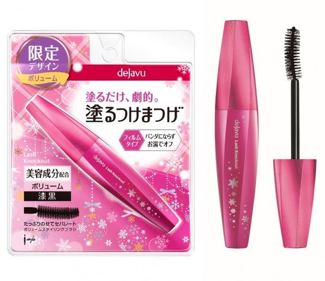画像3: デジャヴュで人気の5製品を対象にした冬限定パッケージが新発売!