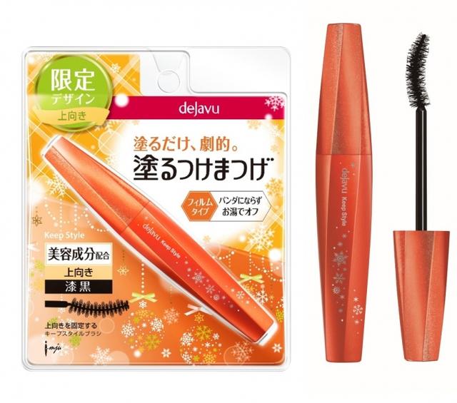 画像4: デジャヴュで人気の5製品を対象にした冬限定パッケージが新発売!