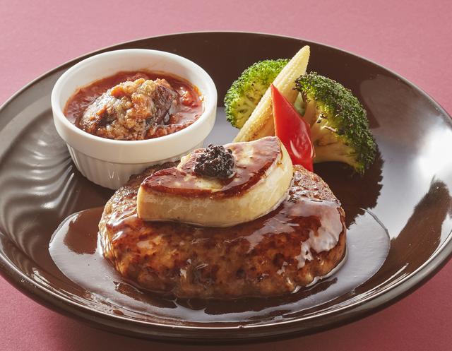 画像: フォアグラ&ハンバーグ トリュフソース 999円