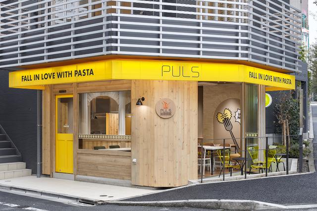 画像6: 日本初グルメパスタのファストフードレストラン 『PULS(プルス)』1号店オープン