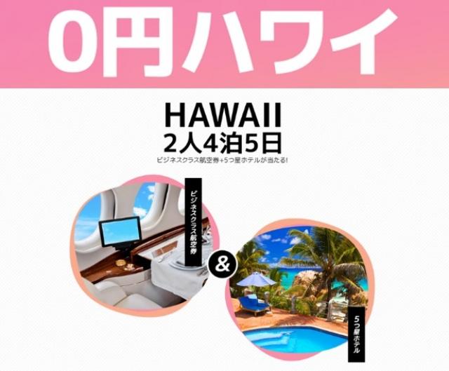 画像2: Qoo10初のTVCM放映記念!今日のコスパを掘り出そう♪「Qoo10コスパ祭り」開催!