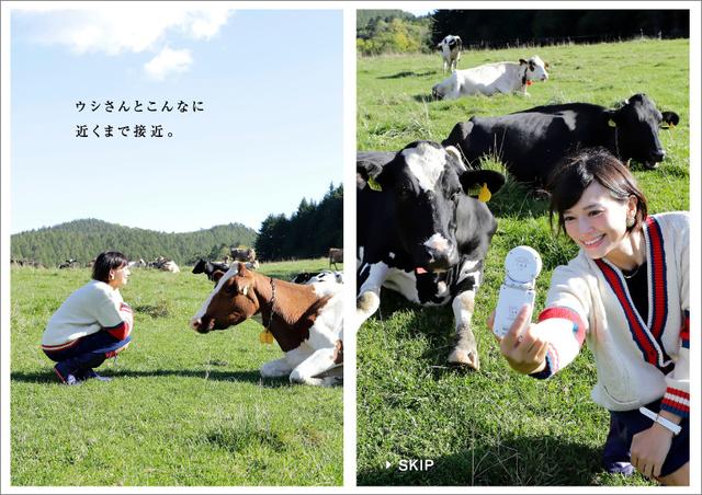 画像2: 北海道・西興部村×旅色アンバサダー 「旅色」タイアップ別冊も公開