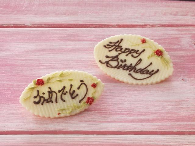 画像2: ワクワクがいっぱい詰まった、かご型の苺タルトパイ「いちご摘み」