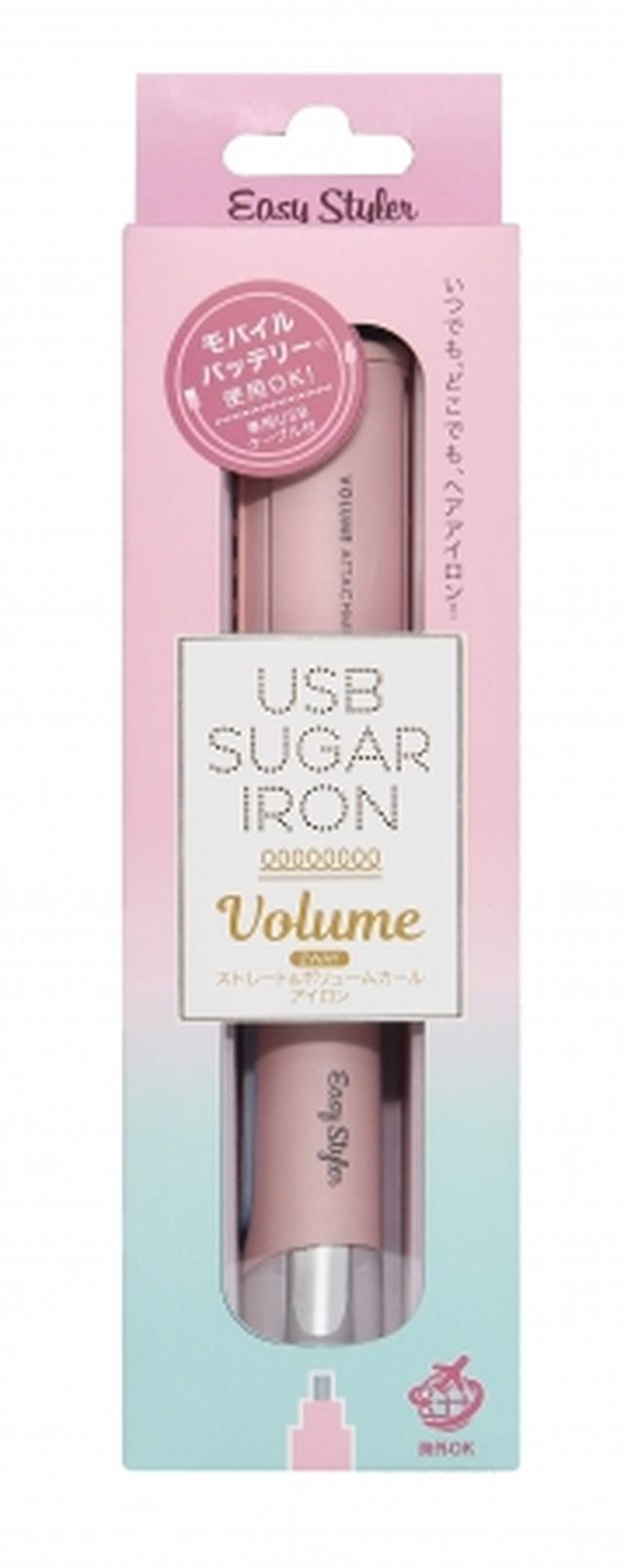 画像: EasyStyler USB SUGAR IRON 【VOLUME】 STYLING:ストレートヘア、大きめカールヘア、毛先ワンカールヘア 価格:¥2,900(税別)
