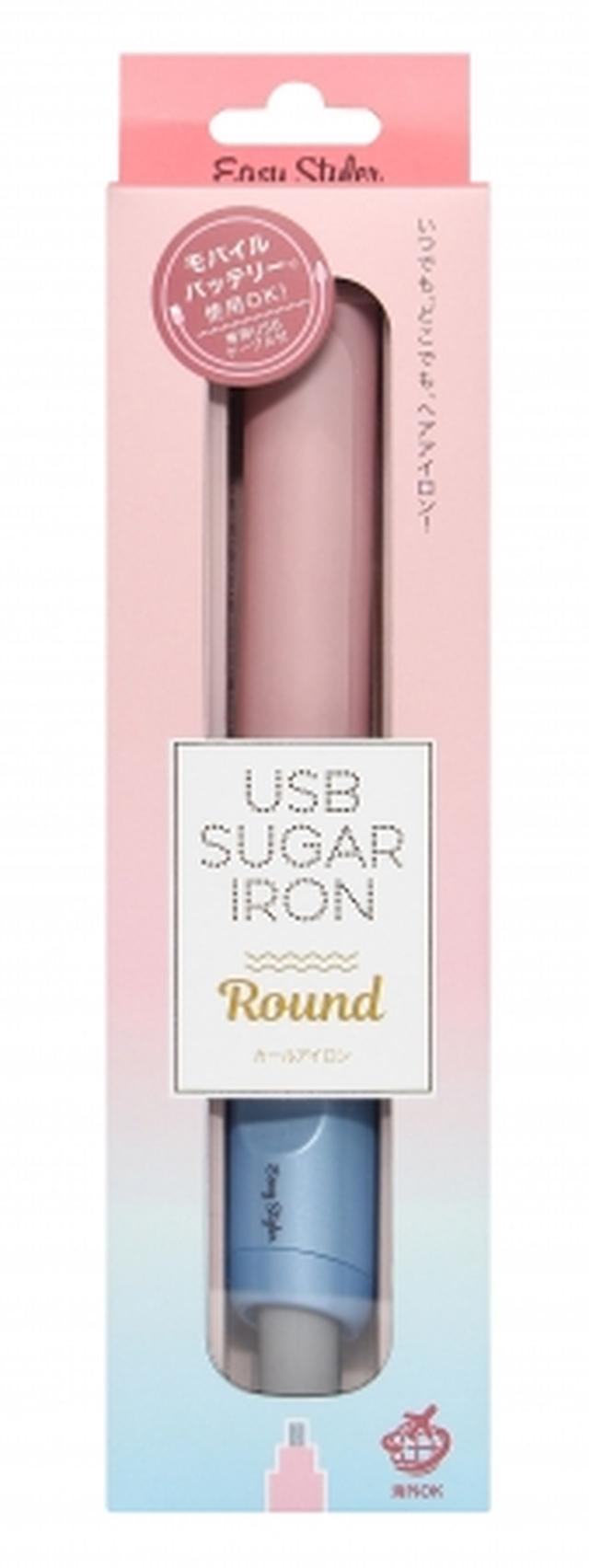 画像: EasyStyler USB SUGAR IRON 【ROUND】 STYLING:たて巻きウェーブヘア、波ウェーブヘア 価格:¥2,700(+税)
