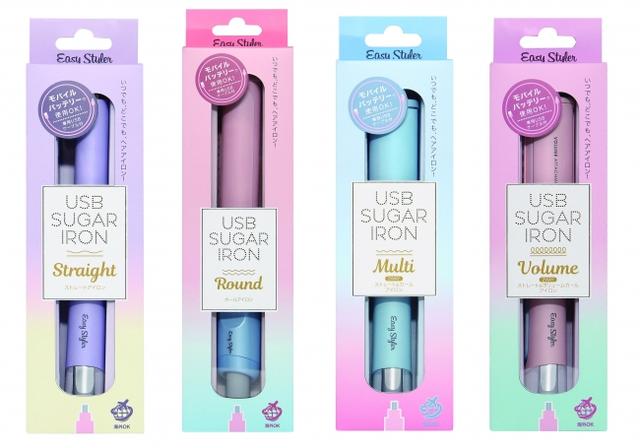 画像1: これは便利!いつでもどこでもヘアアイロン!「EasyStyler USB SUGAR IRON」