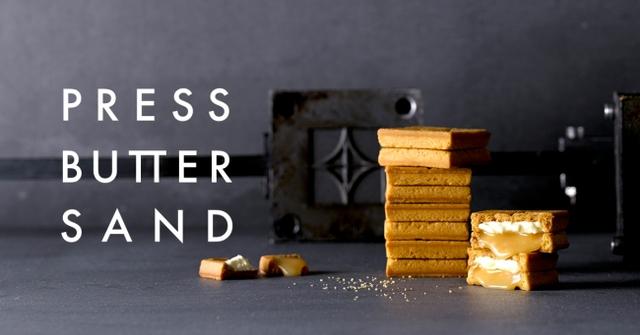 画像: 大人気のバターサンド専門店「PRESS BUTTER SAND」が、期間限定で有楽町マルイにオープン!