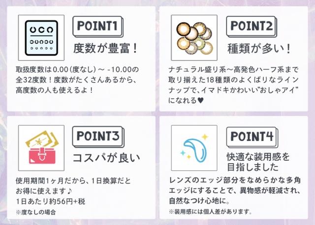 画像5: 大人気Youtuberさぁやイメージモデル「merche(メルシェ)」新色が加わり全18種に!