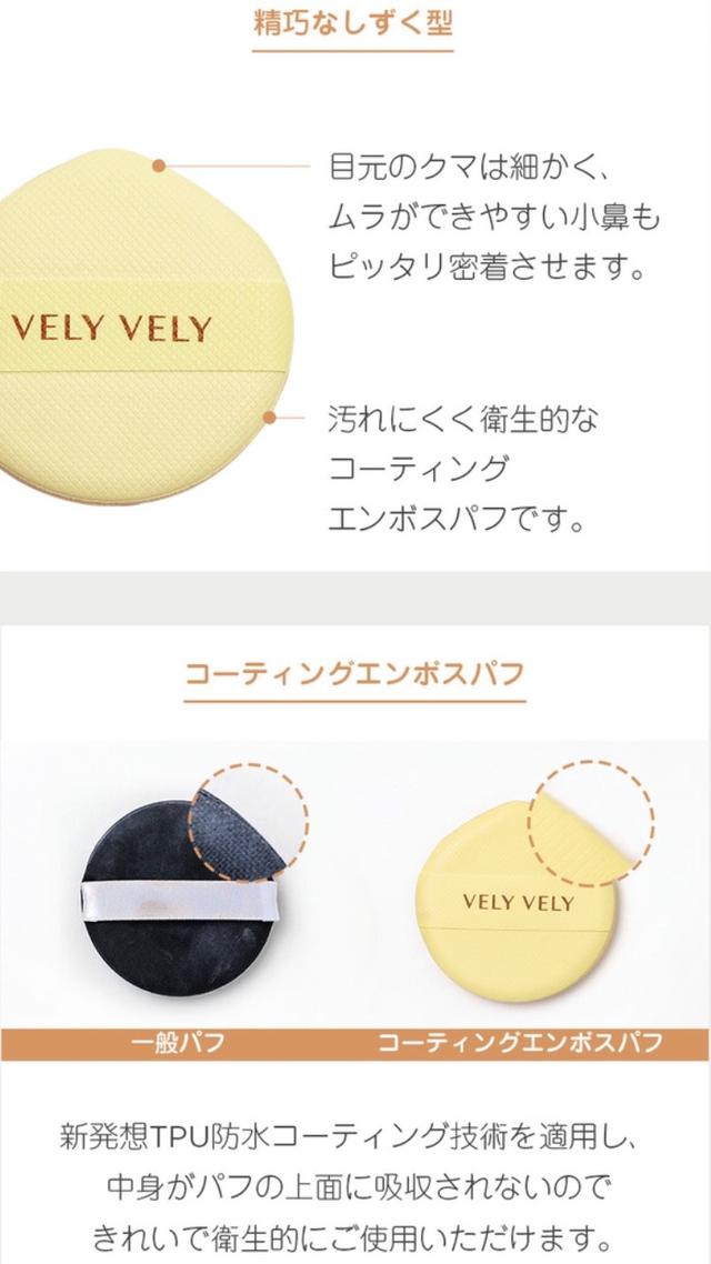 画像3: m.imvely.jp