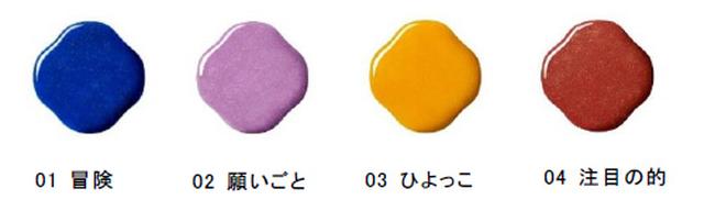 画像1: SHISEIDO ラッカーインク リップシャイン ピコ