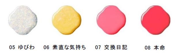 画像2: SHISEIDO ネイルエナメル ピコ