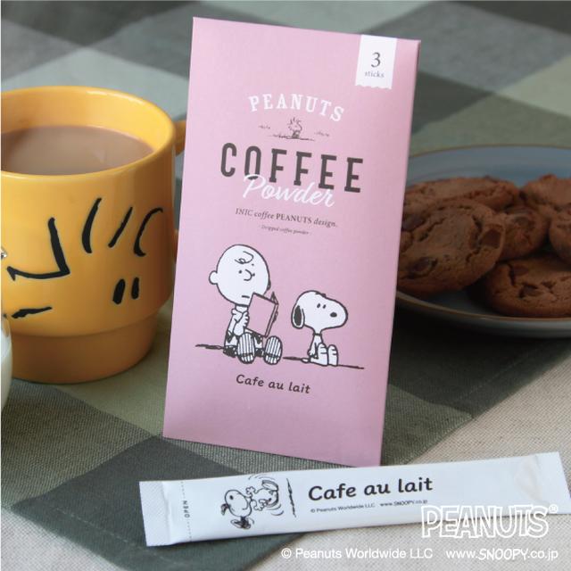 画像3: 【スヌーピー】スティックタイプのコーヒー新発売