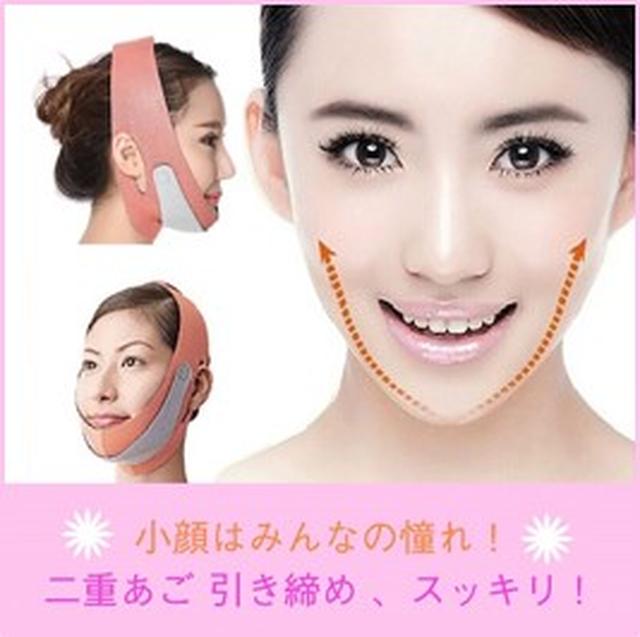 画像: 簡単つけるだけ!伸縮性・通気性 がよく、きゅっと引き締まった フェイスラインを目指す! 販売価格:1,040円 bit.ly