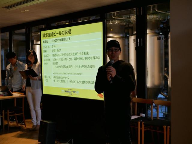 画像: ビールに関する説明も行われました