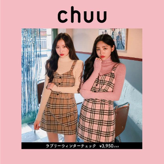 画像3: 国内初!韓国発大人気ブランド『chuu』が原宿の「Chucla by SPINNS」で販売