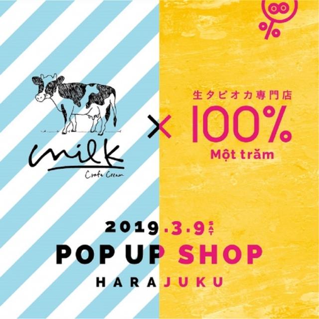画像3: 大阪で大行列の「生タピオカ専門店モッチャム」が東京初上陸!
