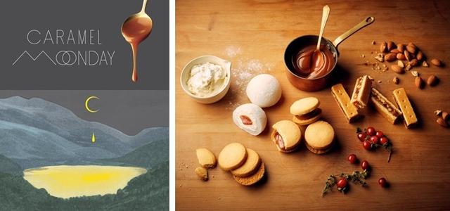 画像1: キャラメルを使った菓子の新ブランド「CARAMELMONDAY(キャラメルマンデー)」が誕生!