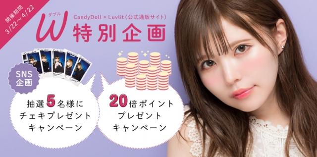 画像4: たくさんの声で復刻!待望の人気商品がWEB限定で再販