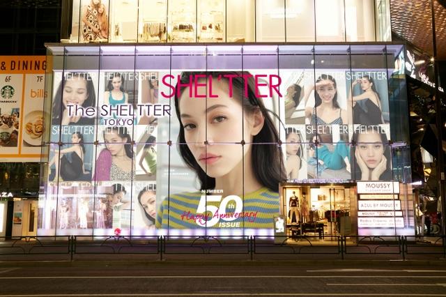 画像2: シェルター公式記念すべきSHEL'TTER Vol.50のカバーに水原希子さん、横浜流星さんが初登場!通販サイト|SHEL'TTER WEB STORE