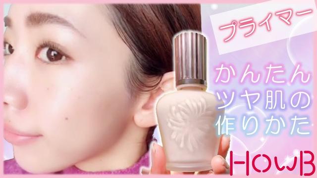 画像2: 明日の主役はワタシ!スマホビューティーマガジン「HowB」