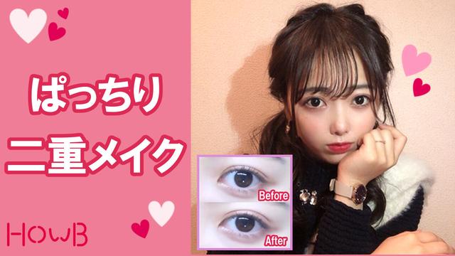 画像3: 明日の主役はワタシ!スマホビューティーマガジン「HowB」