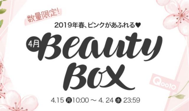 画像: 2019年春、ピンクがあふれる!