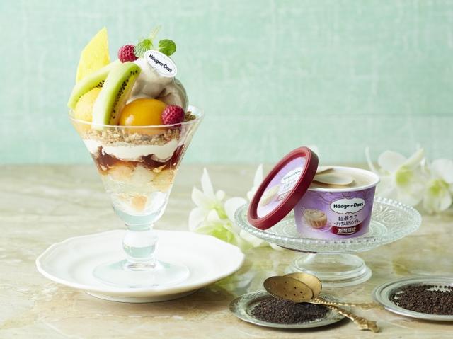 画像: ミニカップ『紅茶ラテ~アッサム&ディンブラ~』をまるごと使用した紅茶尽くしの贅沢パフェが、 アフタヌーンティー・ティールームにて期間限定で登場!