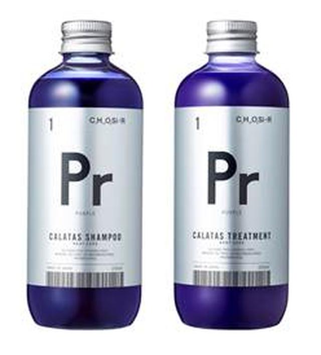 画像1: CALATAS SHAMPOO LINE UP