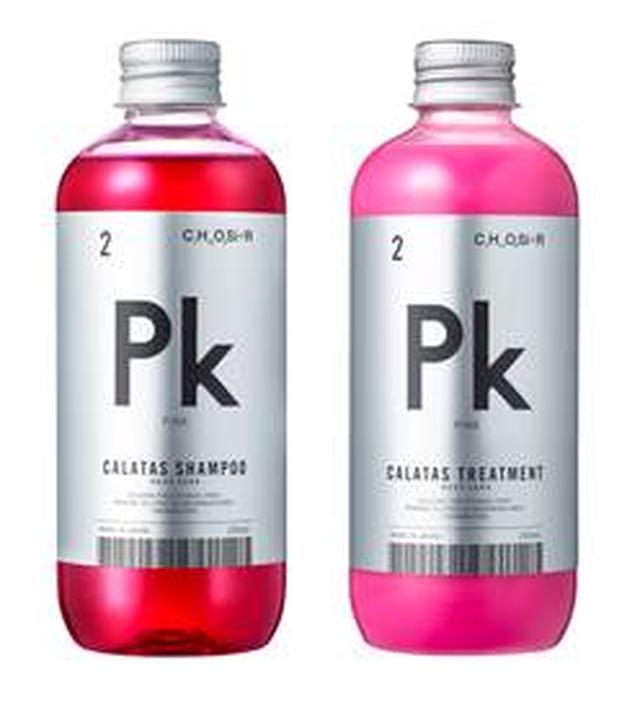 画像2: CALATAS SHAMPOO LINE UP