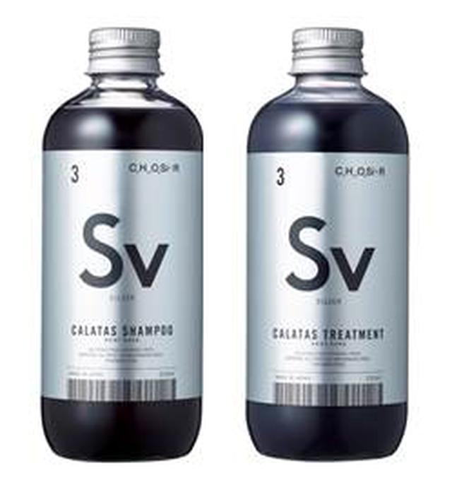 画像3: CALATAS SHAMPOO LINE UP