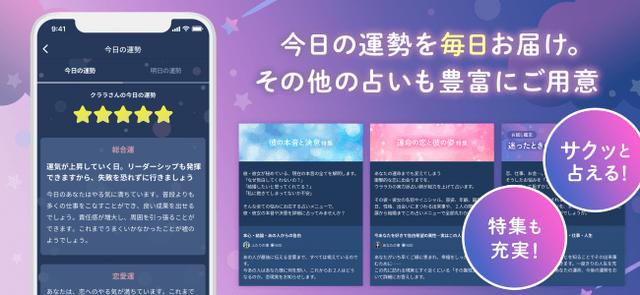 画像2: 『uraraca』の特徴