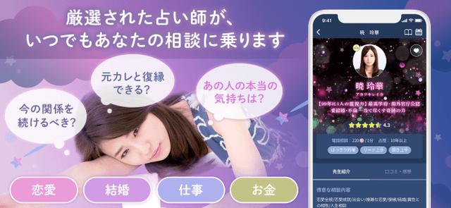 画像1: 『uraraca』の特徴