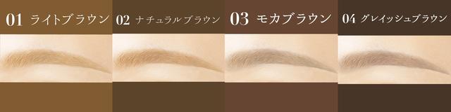 画像4: 1本でふんわりナチュ眉に仕上がる3in1ペンシルアイブロウがリニューアル登場!