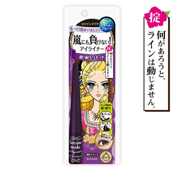 画像: ネオフェミニン顔になるコスメ③アイライナー