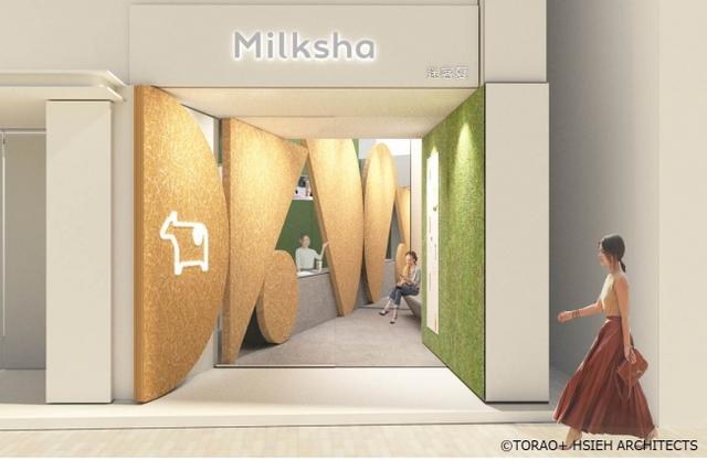 画像2: 濃厚なミルクとナチュラルな“白タピオカ”で根強い人気を誇る台湾発「Milksha」、タピオカフリーク待望の日本初上陸