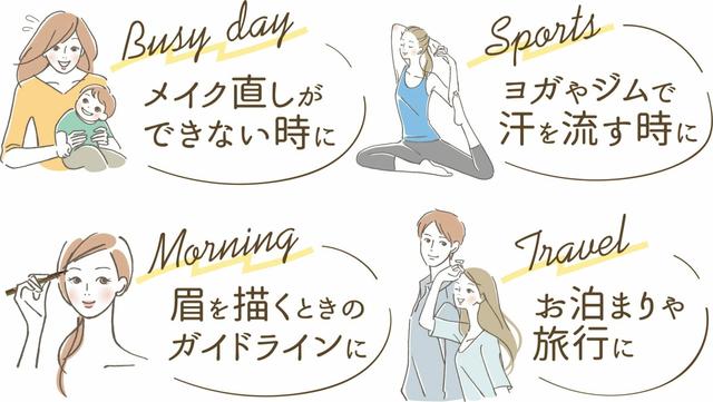 画像4: 描くだけ、染まる(※1)!自然な眉色が最長3日間消えない(※2)。 眉ティントペンがK-パレットから新発売!