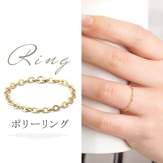 画像3: シンプルコーデにピッタリのアクセサリーは?【リング編】