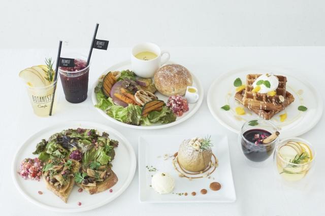 画像1: BOTANISTスキンケアシリーズからインスパイア!美味しく食べて、美しくなれる!?限定美肌メニューがデビュー
