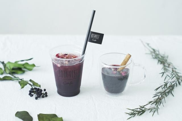 画像: BOTANICAL MOCKTAIL ROSE × RED GRAPE