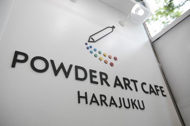 画像6: 「POWDER ART CAFE」の特長は?