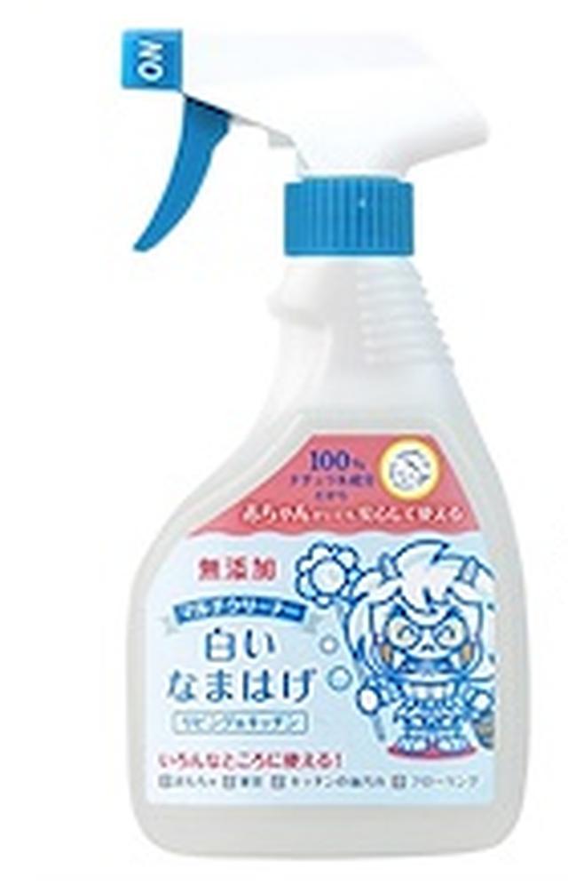 画像9: 増税直前の今がチャンス!お得にかしこくお買い物